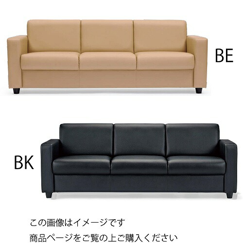 定価の88％ＯＦＦ 応接ソファー チェア アテッサソファー ビニール