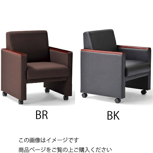 【LINEクーポン配布中】応接ソファー・チェア キューブアームチェア 布張り 事務所 [RE-4681F18□] アイコ AICO 法人様限定 メーカー直送｜e-キッチンマテリアル