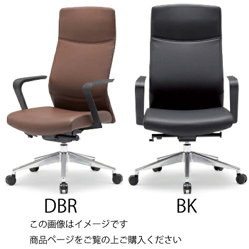 【LINEクーポン配布中】オフィスチェア RS-2400 ハイバックタイプ 事務所 [RS-2495VG1□] アイコ AICO 法人様限定 メーカー直送｜e-キッチンマテリアル