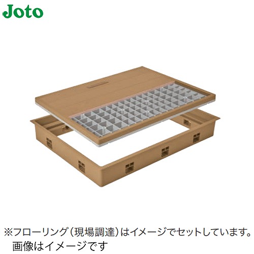 【LINEクーポン配布中】高気密型床下点検口 標準型 Joto 城東テクノ [SPF-R4560S-□] 450×600 シート貼り完成品 法人様限定 届け先法人名看板必須 メーカー直送