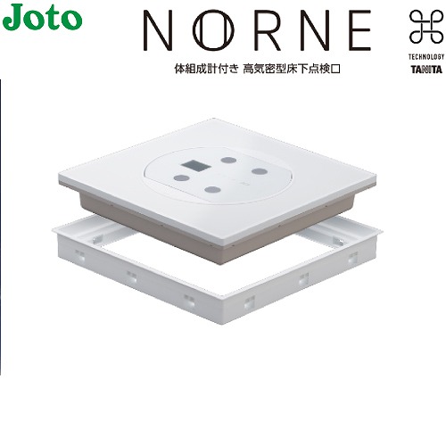 【LINEクーポン配布中】体組成計付き 高気密型床下点検口 NORNE ノルネ Joto城東テクノ TANITAタニタ [SPF-R6060TS+RD-60S] ホワイト 600×600 シート貼り完成品 法人様限定 届け先法人名看板必須 メーカー直送