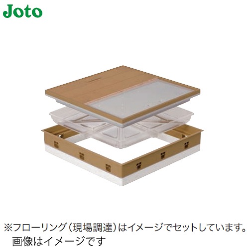 【LINEクーポン配布中】高気密型床下点検口 断熱型 Joto 城東テクノ [SPF-R60F15-UA1-□] 600×600 フローリング合わせタイプ 板厚15mm専用 法人様限定 届け先法人名看板必須 メーカー直送