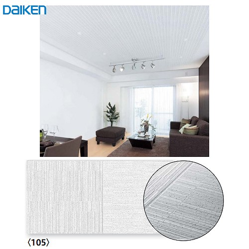 【LINEクーポン配布中】ダイロートン健康快適天井材 クリアトーン12S2 大建 DAIKEN [TA9105] 18枚(3.3m2)入り パターン柄105 厚さ12mm 303×606mm 吸音・調湿性能