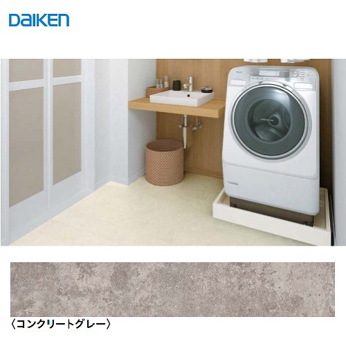 【LINEクーポン配布中】リフォーム用床材 サーモプラス2 大建 DAIKEN [YR46-EG-W] コンクリートグレー 145×900mm 厚さ3.5mm 12枚入り 床暖房 法人様限定 メーカー直送