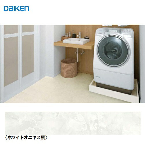 【LINEクーポン配布中】リフォーム用床材 サーモプラス2 大建 DAIKEN [YR46-SX-W] ホワイトオニキス柄 145×900mm 厚さ3.5mm 12枚入り 床暖房 法人様限定 メーカー直送