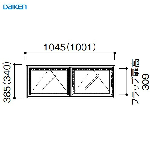 【LINEクーポン配布中】ルームウインドウ フラップタイプ 固定枠113 1段2列 大建 DAIKEN [FLPKT11312] W1045×H385mm 受注生産品 法人様限定 メーカー直送 106,776円