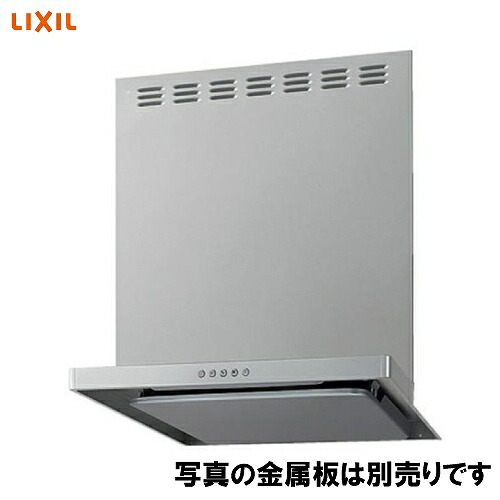 ★ レンジフード　富士工業製（LIXIL）★ ASR-634KR レンジフード 富士工業製（LIXIL）ASR-634SI(R/L) 間口60cm シルバー