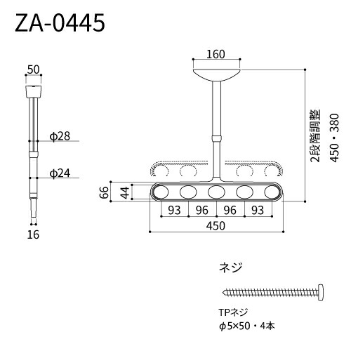 軒天用 ワンタッチ高さ調整 付き水平アーム仕様 その他 Za 0445 Db ダークブロンズ E キッチンマテリアル 川口技研 川口技研 洗濯用品 ホスクリーン