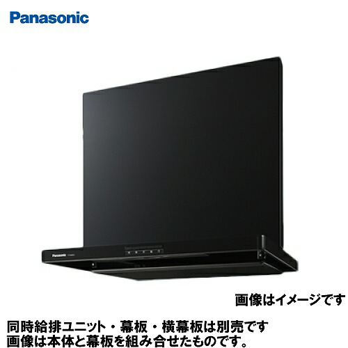 【LINEクーポン配布中】レンジフード スマートスクエアフード パナソニック Panasonic [FY-6HZC5A3-K] 60cm幅 ブラック 排気形 BL規格・排気型3型 幕板別売 受注生産品