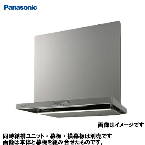 【LINEクーポン配布中】レンジフード スマートスクエアフード パナソニック Panasonic [FY-6HZC5S4-S] 60cm幅 シルバー 給気シャッター連動形 BL規格・排気型4型 幕板別売 受注生産品 31,875円