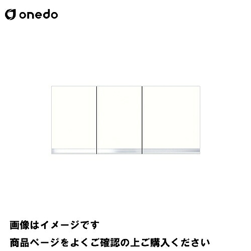【LINEクーポン配布中】単体キッチン 不燃仕様吊り戸棚 高さ45cm 間口100cm ワンド onedo [KTD3-45-100FH-□] プレミアムカラー 受注生産 メーカー直送