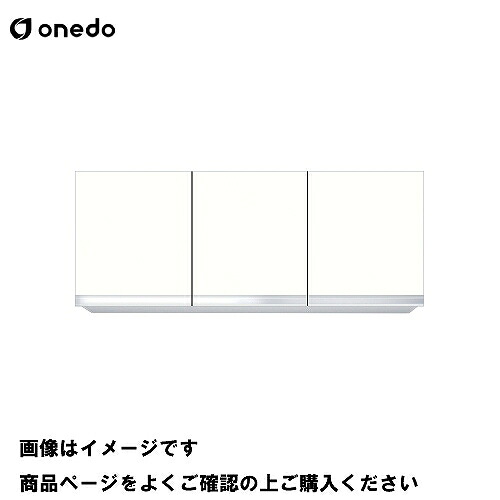 【LINEクーポン配布中】単体キッチン 不燃仕様吊り戸棚 高さ45cm 間口120cm ワンド onedo [KTD3-45-120FH-□] プレミアムカラー 受注生産 メーカー直送
