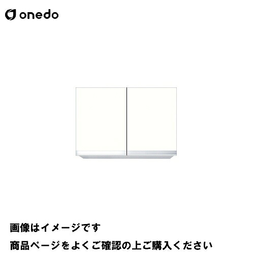 【LINEクーポン配布中】単体キッチン 不燃仕様吊り戸棚 高さ45cm 間口70cm ワンド onedo [KTD3-45-70FH-□] プレミアムカラー 受注生産 メーカー直送