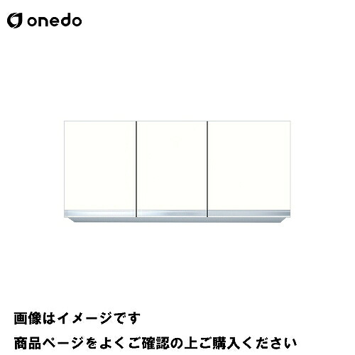 【LINEクーポン配布中】単体キッチン 吊り戸棚 高さ60cm 間口110cm ワンド onedo [KTD3-60-110HS-□] プレミアムカラー 受注生産 メーカー直送