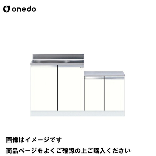 【LINEクーポン配布中】単体キッチン 薄型一体型流し台 間口120cm ワンド onedo [KTD4-80-120K-□-□] 壁出し水栓仕様 プレミアムカラー 受注生産 メーカー直送