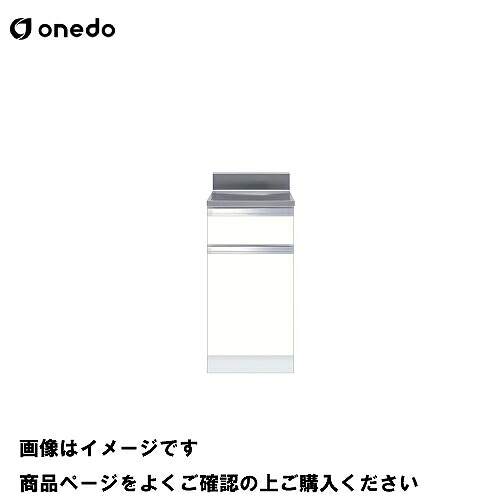【LINEクーポン配布中】単体キッチン 薄型調理台 間口30cm ワンド onedo [KTD4-80-30T-□] プレミアムカラー 受注生産 メーカー直送