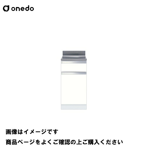 【LINEクーポン配布中】単体キッチン 薄型調理台 間口40cm ワンド onedo [KTD4-80-40T-□] プレミアムカラー 受注生産 メーカー直送