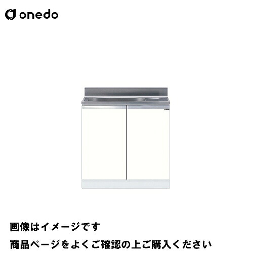 【LINEクーポン配布中】単体キッチン 薄型組合せ型流し台 全槽流し台 間口60cm ワンド onedo [KTD4-80-60S-□] 壁出し水栓仕様 プレミアムカラー 受注生産 メーカー直送