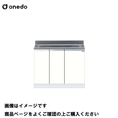 【LINEクーポン配布中】単体キッチン 組合せ型流し台 一槽流し台 間口100cm ワンド onedo [KTD5-80-100AS-□] 壁出し水栓仕様 プレミアムカラー 受注生産 メーカー直送