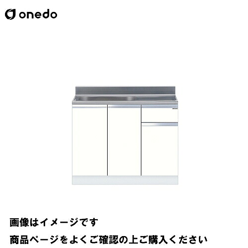 【LINEクーポン配布中】単体キッチン 組合せ型流し台 全槽流し台 間口100cm ワンド onedo [KTD5-80-100S-□-□] 壁出し水栓仕様 プレミアムカラー 受注生産 メーカー直送
