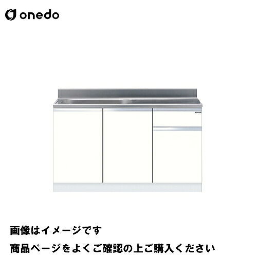 【LINEクーポン配布中】単体キッチン 組合せ型流し台 一槽流し台 間口135cm ワンド onedo [KTD5-80-135S-□-□] 壁出し水栓仕様 プレミアムカラー 受注生産 メーカー直送