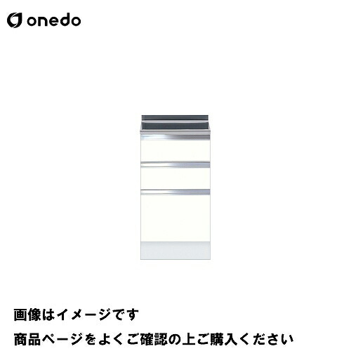 【LINEクーポン配布中】単体キッチン ハイトップ調理台 間口45cm ワンド onedo [KTD5-85-45TD-□] プレミアムカラー 受注生産 メーカー直送