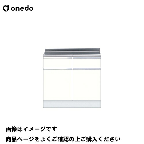 【LINEクーポン配布中】単体キッチン ハイトップ調理台 間口90cm ワンド onedo [KTD5-85-90T-□] プレミアムカラー 受注生産 メーカー直送