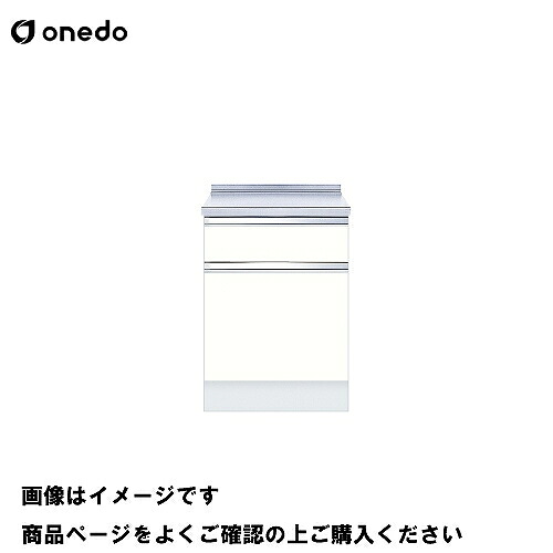 【LINEクーポン配布中】単体キッチン 深型調理台 間口45cm ワンド onedo [KTD6-85-45T-□-□] プレミアムカラー 受注生産 メーカー直送 27,947円