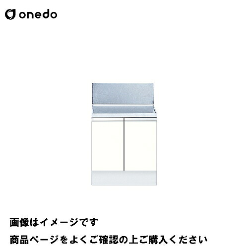 【LINEクーポン配布中】単体キッチン 深型コンロ台 バックガード付コンロ台 間口60cm ワンド onedo [KTD6-85-60BG-□] プレミアムカラー 受注生産 メーカー直送