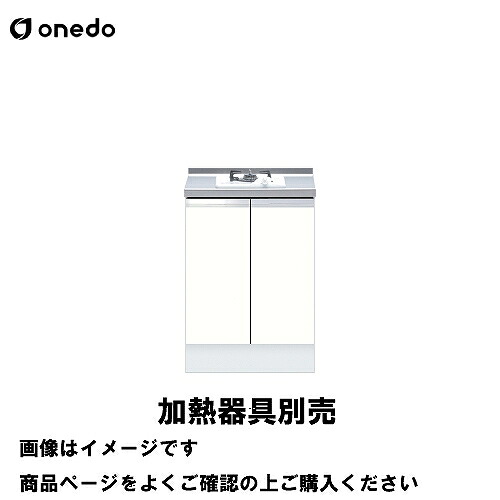【LINEクーポン配布中】単体キッチン 深型コンロ台 コンロキャビネット(1口) 間口60cm ワンド onedo [KTD6-85-60GC1-□] プレミアムカラー 受注生産 メーカー直送