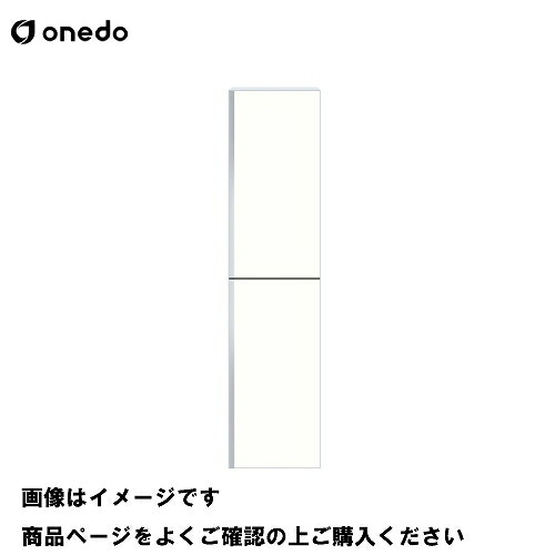 【LINEクーポン配布中】単体キッチン 薄型玄関収納 薄型トールユニット 間口45cm ワンド onedo [SHO-45TT-□-□] プレミアムカラー 受注生産 メーカー直送