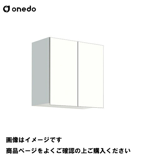【LINEクーポン配布中】単体キッチン 多目的吊り戸棚 奥行31.1cmタイプ 間口60cm ワンド onedo [STO-60KN-□] プレミアムカラー 受注生産 メーカー直送