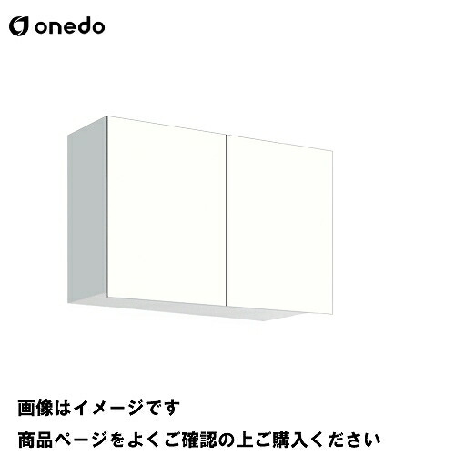 【LINEクーポン配布中】単体キッチン 多目的吊り戸棚 奥行20.1cmタイプ 間口90cm ワンド onedo [STO-90EN-□] プレミアムカラー 受注生産 メーカー直送