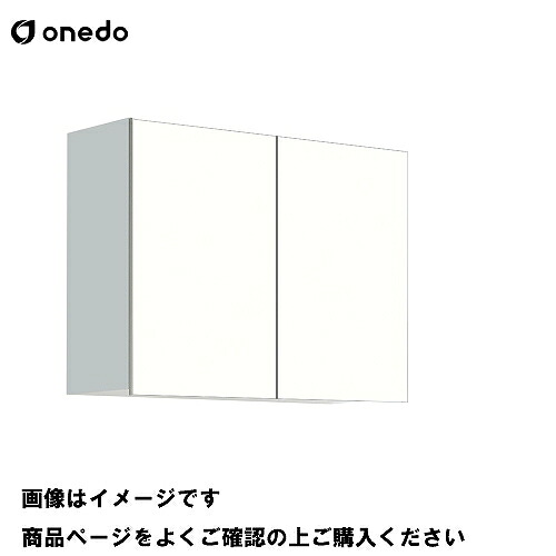 【LINEクーポン配布中】単体キッチン 多目的吊り戸棚 奥行31.1cmタイプ 間口90cm ワンド onedo [STO-90SN-□] プレミアムカラー 受注生産 メーカー直送 20,915円