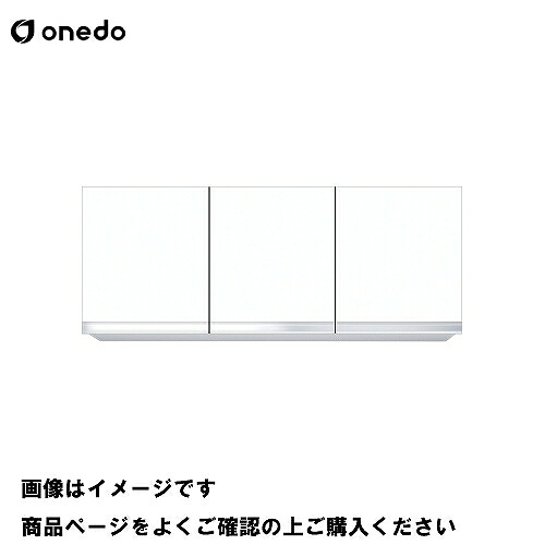 【LINEクーポン配布中】単体キッチン 不燃仕様吊り戸棚 高さ50cm 間口120cm ワンド onedo [KTD3-50-120FH-□] レギュラーカラー メーカー直送｜e-キッチンマテリアル