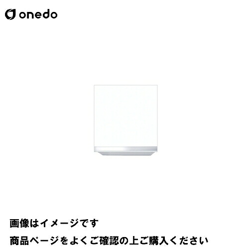 【LINEクーポン配布中】単体キッチン 不燃仕様吊り戸棚 高さ50cm 間口45cm ワンド onedo [KTD3-50-45FH-□-□] レギュラーカラー メーカー直送｜e-キッチンマテリアル