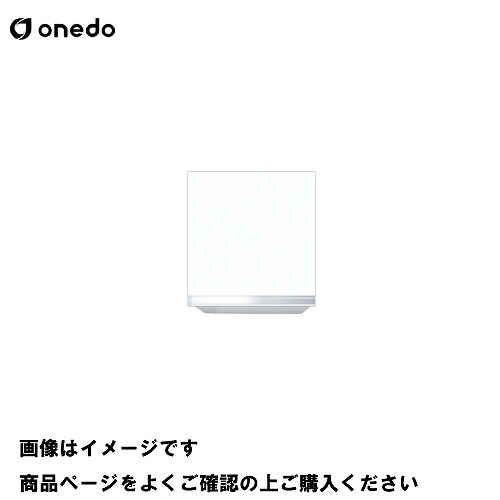 【LINEクーポン配布中】単体キッチン 吊り戸棚 高さ50cm 間口45cm ワンド onedo [KTD3-50-45HS-□-□] レギュラーカラー メーカー直送