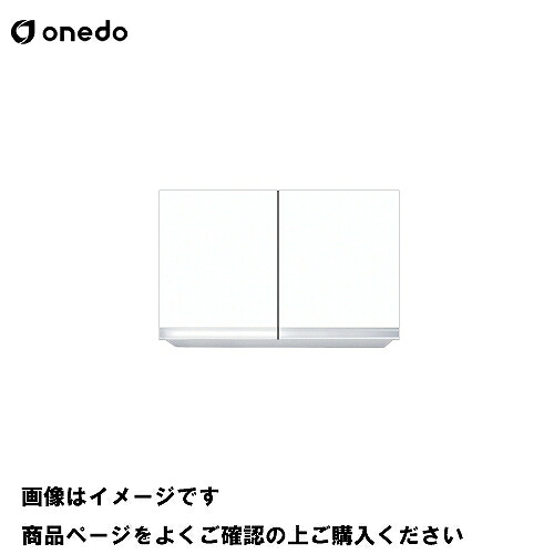【LINEクーポン配布中】単体キッチン 不燃仕様吊り戸棚 高さ50cm 間口75cm ワンド onedo [KTD3-50-75FH-□] レギュラーカラー メーカー直送｜e-キッチンマテリアル