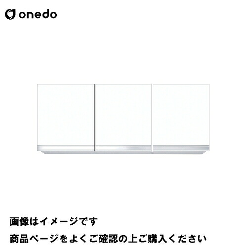 【LINEクーポン配布中】単体キッチン 不燃仕様吊り戸棚 高さ60cm 間口120cm ワンド onedo [KTD3-60-120FH-□] レギュラーカラー メーカー直送｜e-キッチンマテリアル