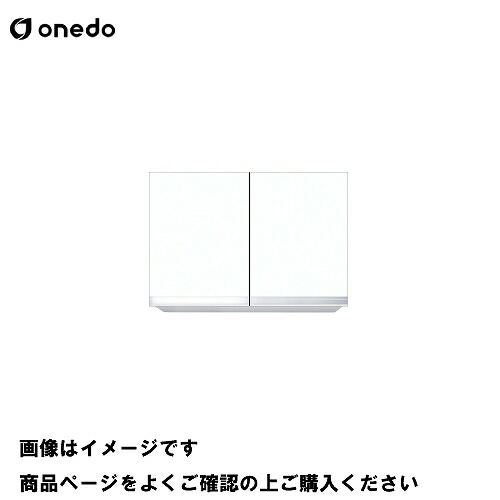 【LINEクーポン配布中】単体キッチン 不燃仕様吊り戸棚 高さ60cm 間口70cm ワンド onedo [KTD3-60-70FH-□] レギュラーカラー メーカー直送