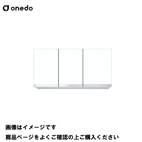 【LINEクーポン配布中】単体キッチン 吊り戸棚 高さ60cm 間口95cm ワンド onedo [KTD3-60-95HS-□] レギュラーカラー メーカー直送