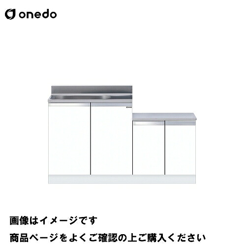 【LINEクーポン配布中】単体キッチン 薄型一体型流し台 間口140cm ワンド onedo [KTD4-80-140K-□-□] 壁出し水栓仕様 レギュラーカラー メーカー直送