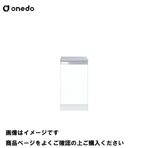 【LINEクーポン配布中】単体キッチン 薄型コンロ台 2口調理器用コンロ台 間口35cm ワンド onedo [KTD4-80-35HG-□] レギュラーカラー メーカー直送