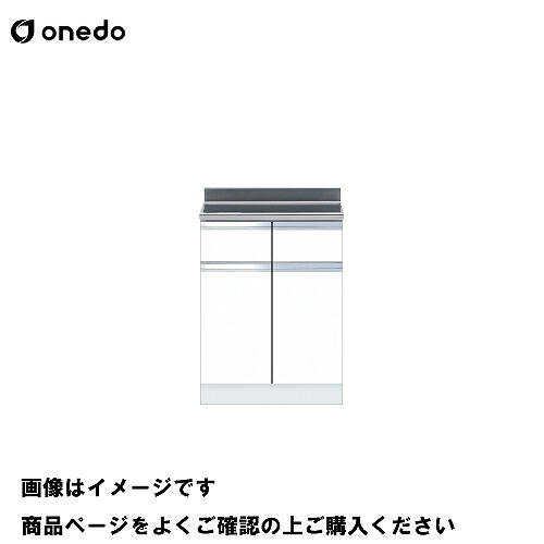 【LINEクーポン配布中】単体キッチン 薄型調理台 間口60cm ワンド onedo [KTD4-80-60T-□] レギュラーカラー メーカー直送