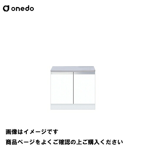 【LINEクーポン配布中】単体キッチン 薄型コンロ台 間口70cm ワンド onedo [KTD4-80-70G-□] レギュラーカラー メーカー直送｜e-キッチンマテリアル