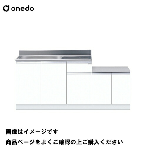 【LINEクーポン配布中】単体キッチン 一体型流し台 間口180cm ワンド onedo [KTD5-80-180K-□-□] 壁出し水栓仕様 レギュラーカラー メーカー直送 40,264円
