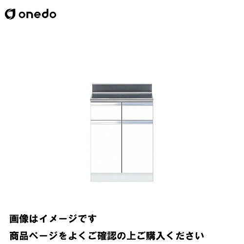 【LINEクーポン配布中】単体キッチン 調理台 間口60cm ワンド onedo [KTD5-80-60T-□] レギュラーカラー メーカー直送｜e-キッチンマテリアル