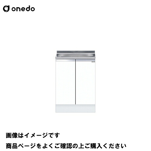 【LINEクーポン配布中】単体キッチン ハイトップ組合せ型流し台 全槽流し台 間口60cm ワンド onedo [KTD5-85-60S-□] 壁出し水栓仕様 レギュラーカラー メーカー直送