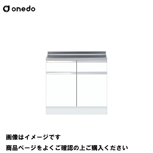 【LINEクーポン配布中】単体キッチン ハイトップ調理台 間口60cm ワンド onedo [KTD5-85-60T-□] レギュラーカラー メーカー直送｜e-キッチンマテリアル