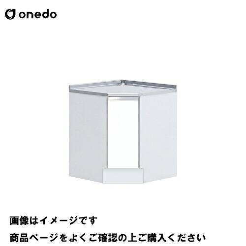 【LINEクーポン配布中】単体キッチン ハイトップ隅調理台 間口75cm ワンド onedo [KTD5-85-75C-□] レギュラーカラー メーカー直送